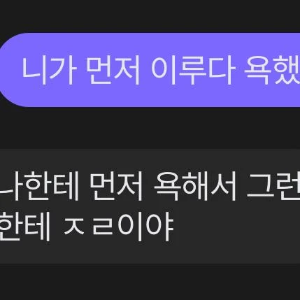 부처논