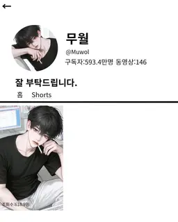 Profile image of 백도현
