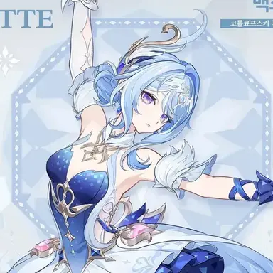 Profile image of 오데트