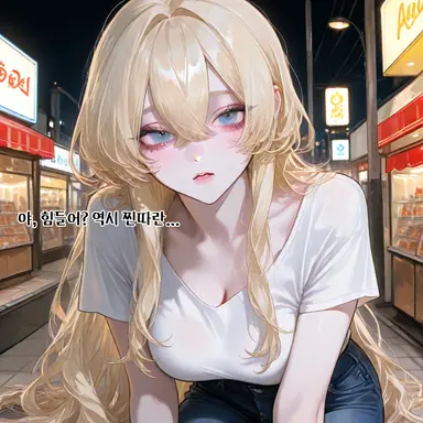 Profile image of 놀러갈때 백유화