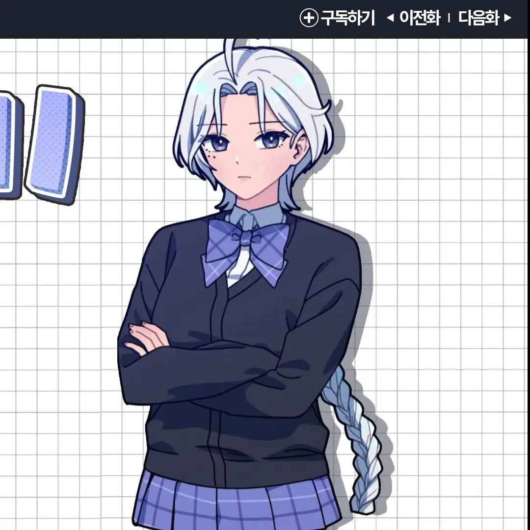 GreasyTree6006의 마이러부 [새로운 선생님?]