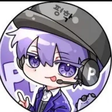 Profile image of 평학