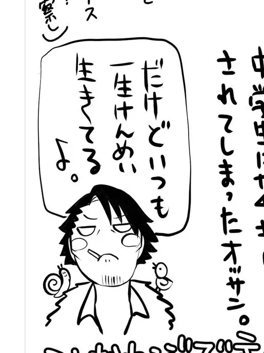ProneCrisp9908의 ですげぇむ