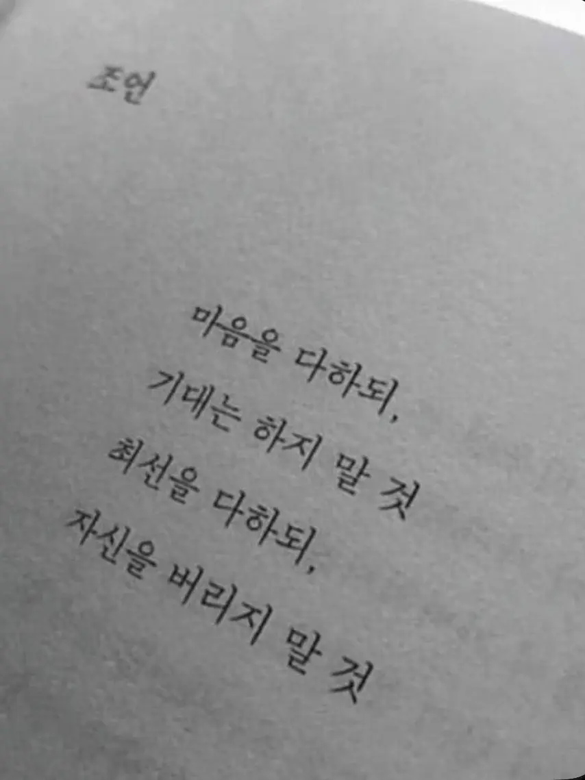 Luv_1n의 雪害