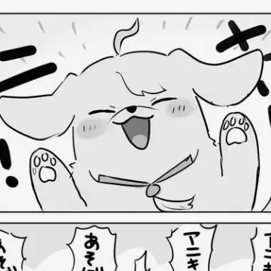 Profile image of 甲斐田 晴
