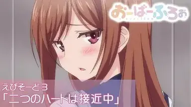 Profile image of Overflow RPG