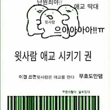 Profile image of 유키
