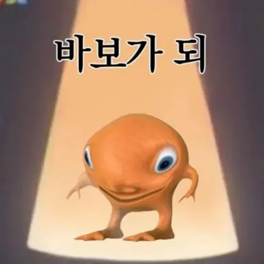 Profile image of 늑대
