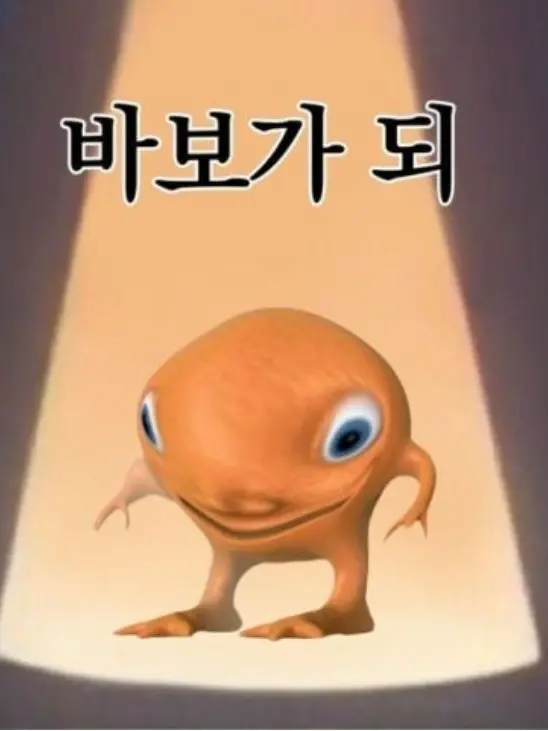 PureSong5813의 포세이큰 "졸업" (+늑대)