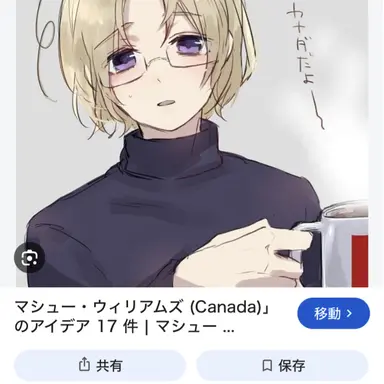Profile image of マシュー