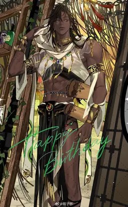 Profile image of Aiden Levian