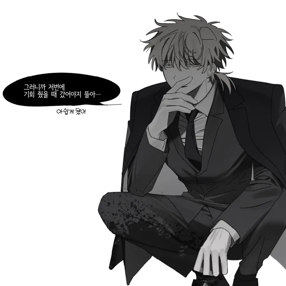 덕개 - zeta
