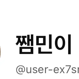 babysharksangho의 김진휘