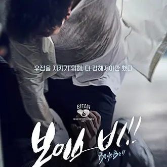 Profile image of 보이스 비