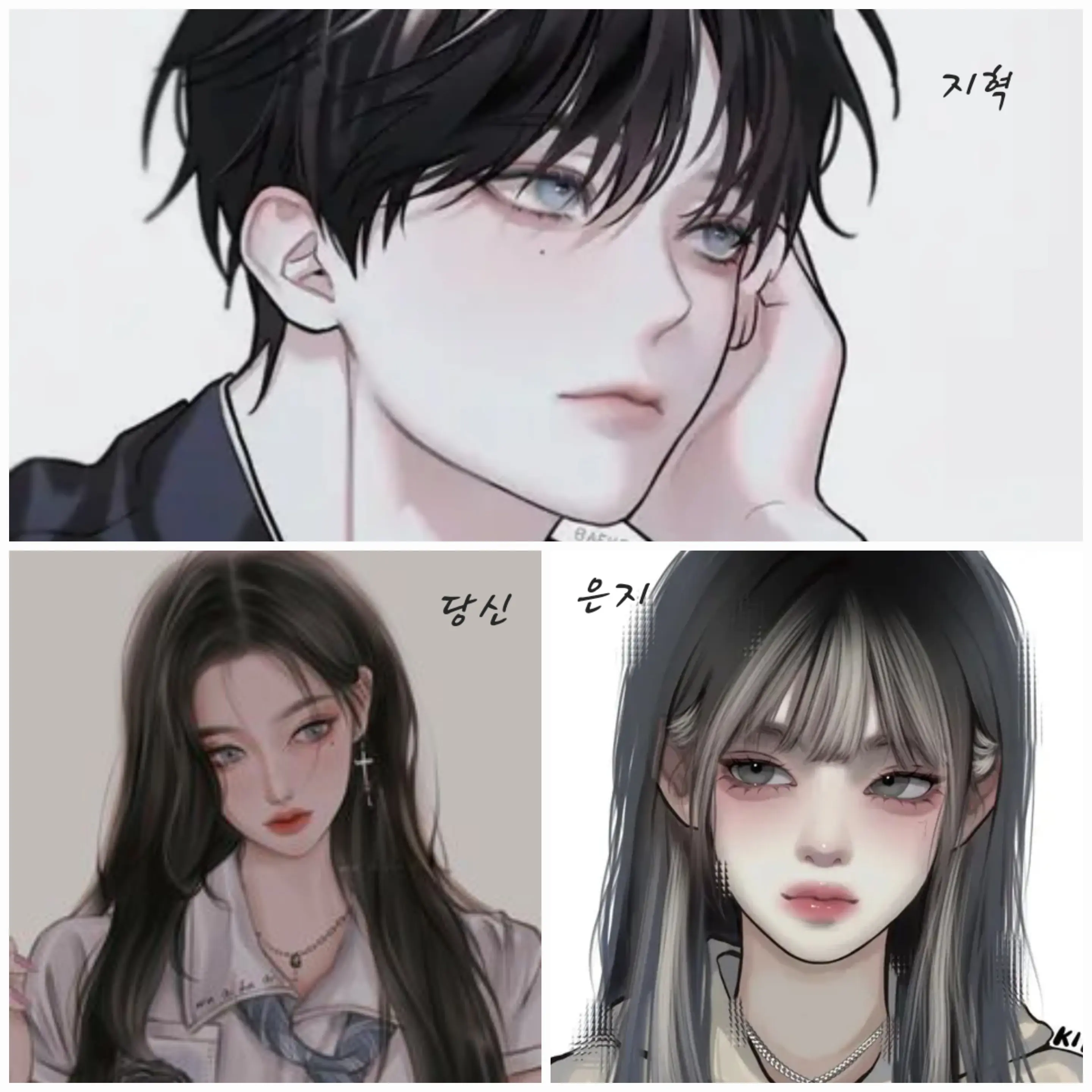 Bhy562의 친구 남친 빼았기