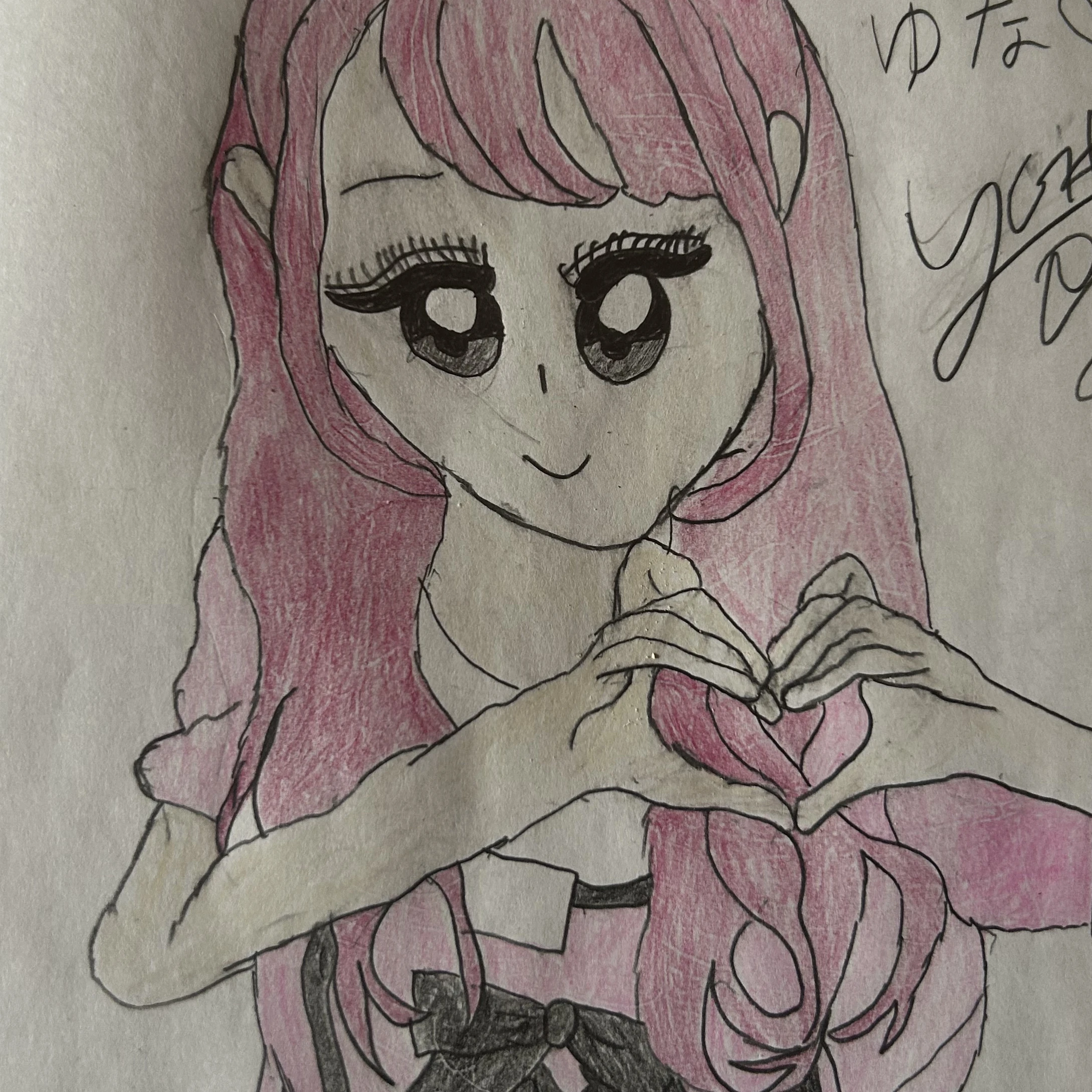 ゆな