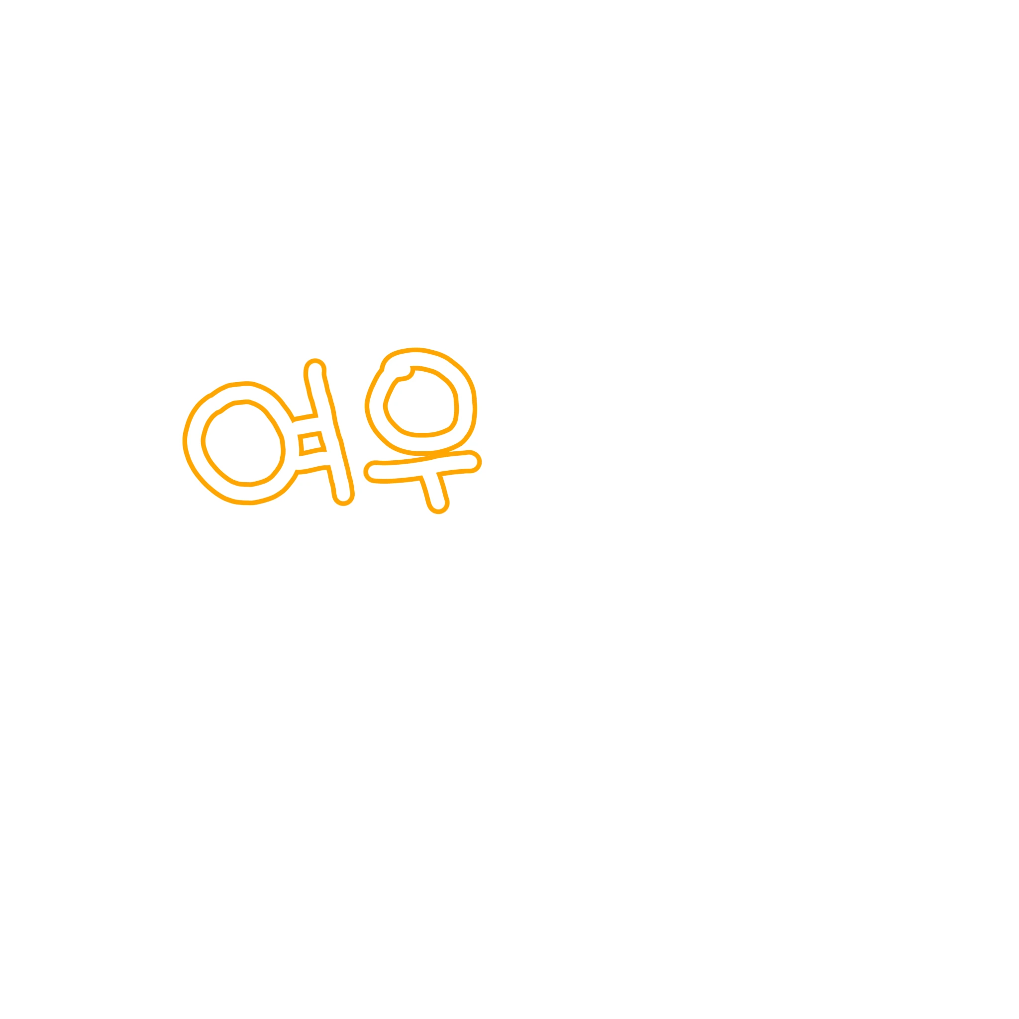 여우