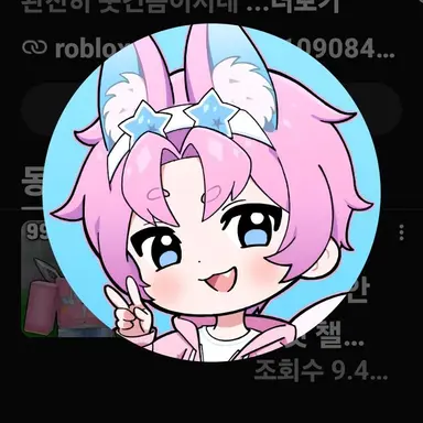 Profile image of 밥풀