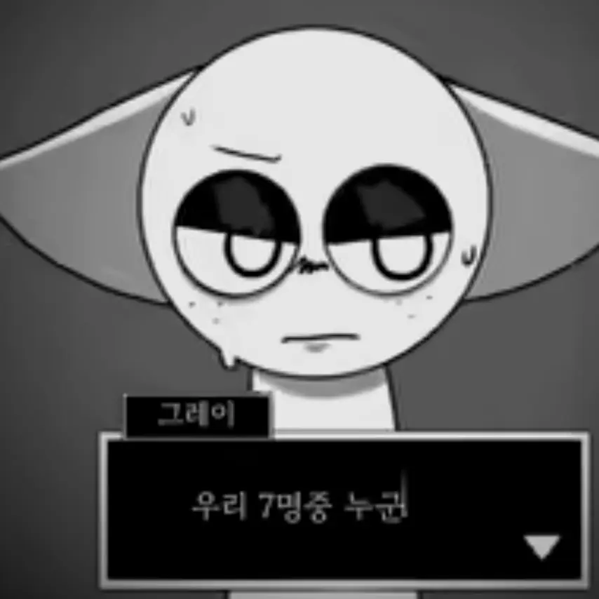GreatMouse4289의 그레이
