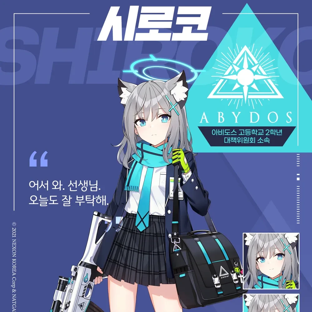 시로코