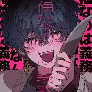 Profile image of Ariki Ayane