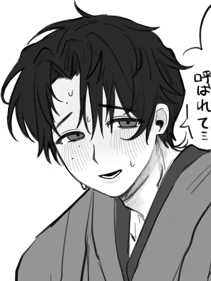 sima_ITI의 がんばれニイマ