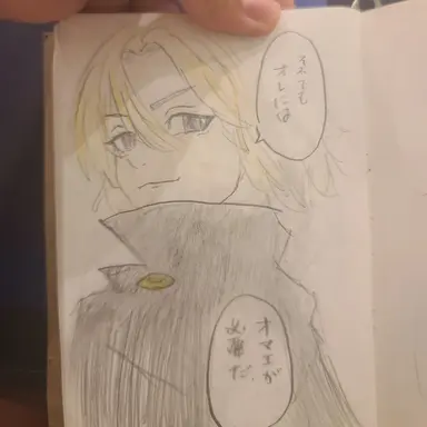 Profile image of マイキー