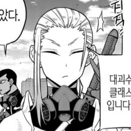 호시나 소우이치로
