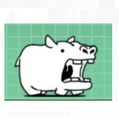 Profile image of かば