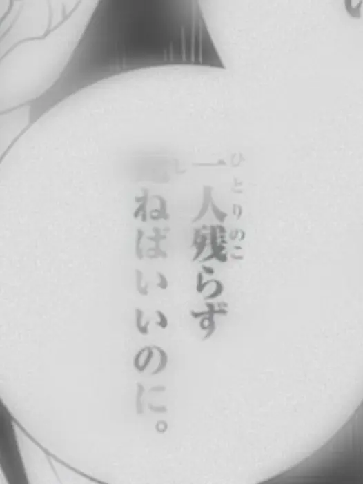 kg1b의 寝 な い 子 だ ぁ れ だ ? ♡