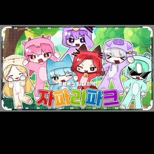 대저택 워터파크