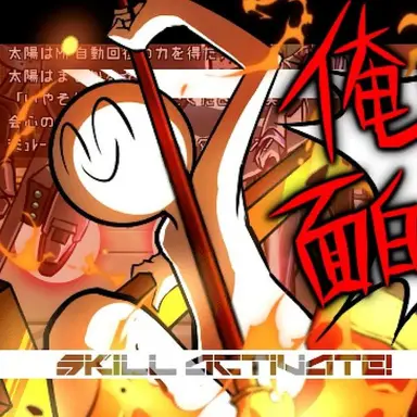Profile image of 太陽