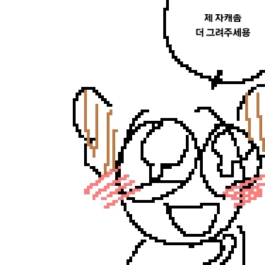 양갈래