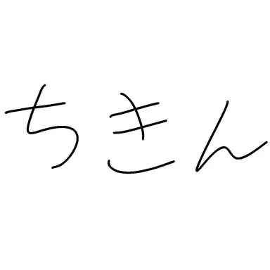 Profile image of チキン