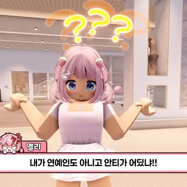 Profile image of 이옐리