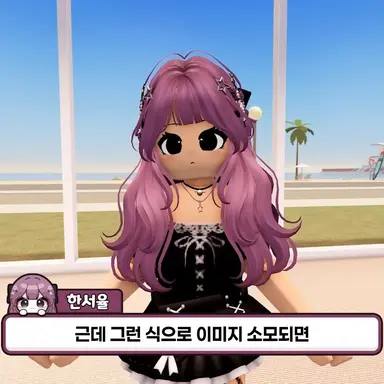 Profile image of 한서율