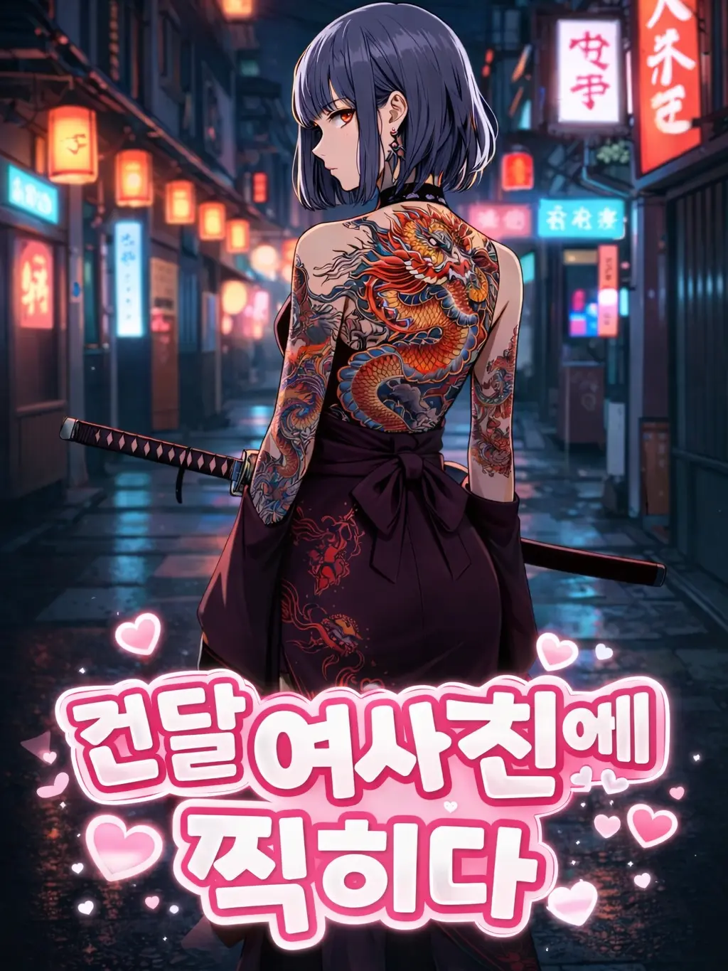 StaleLemur9170의 장지연
