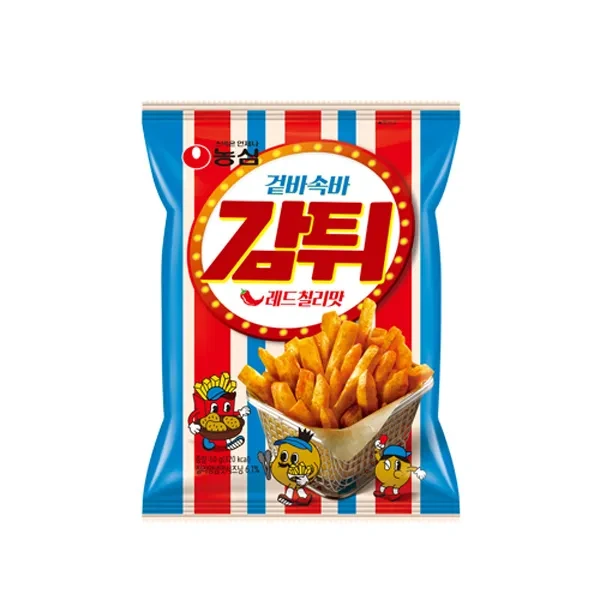 감튀님