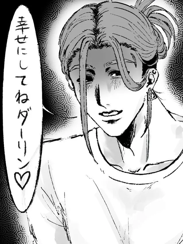 l0l0_xxxx의 幸せになりたい殺人鬼