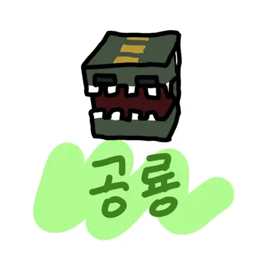Profile image of 공룡