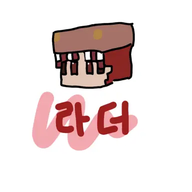 Profile image of 라더