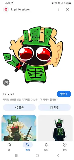 Profile image of 웬엑스