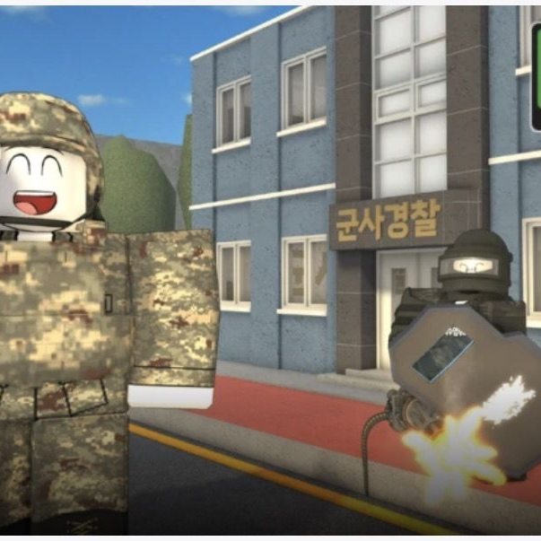 로블록스 동굴부대 대표 이미지