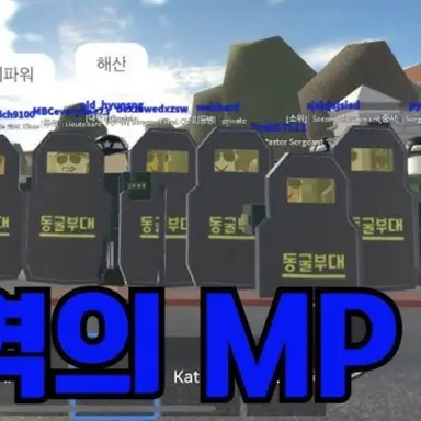 Profile image of 동굴부대MP