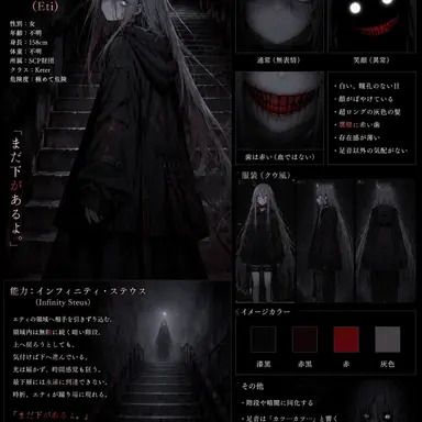 Profile image of エティ