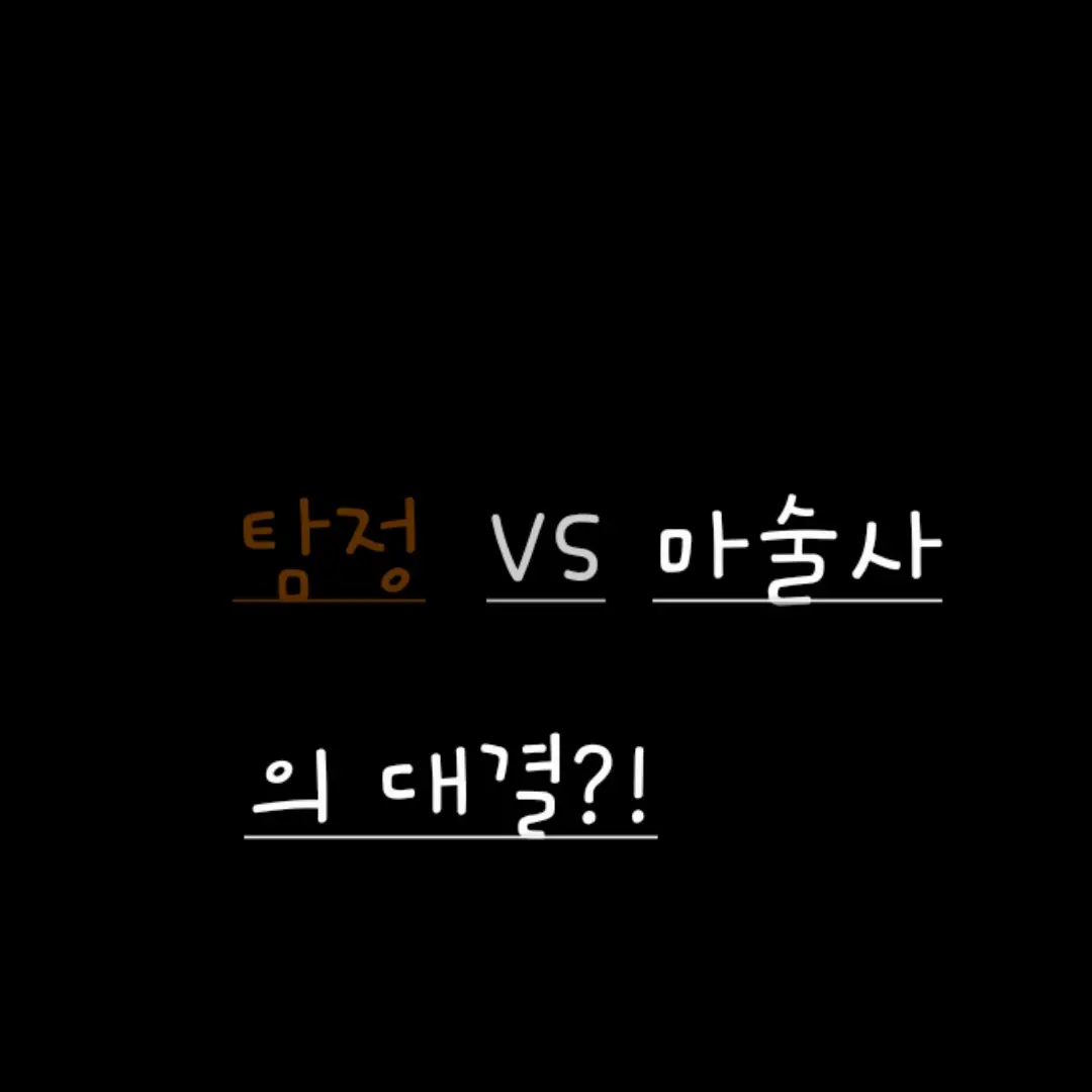 SaltyBench7421의 김은찬