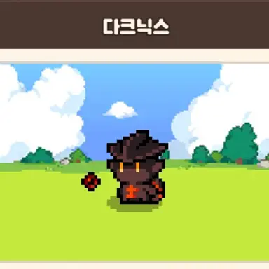 Profile image of 다크닉스