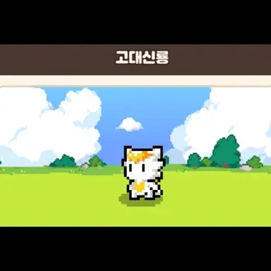 Profile image of 고대신룡