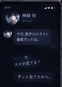 Profile image of 玲