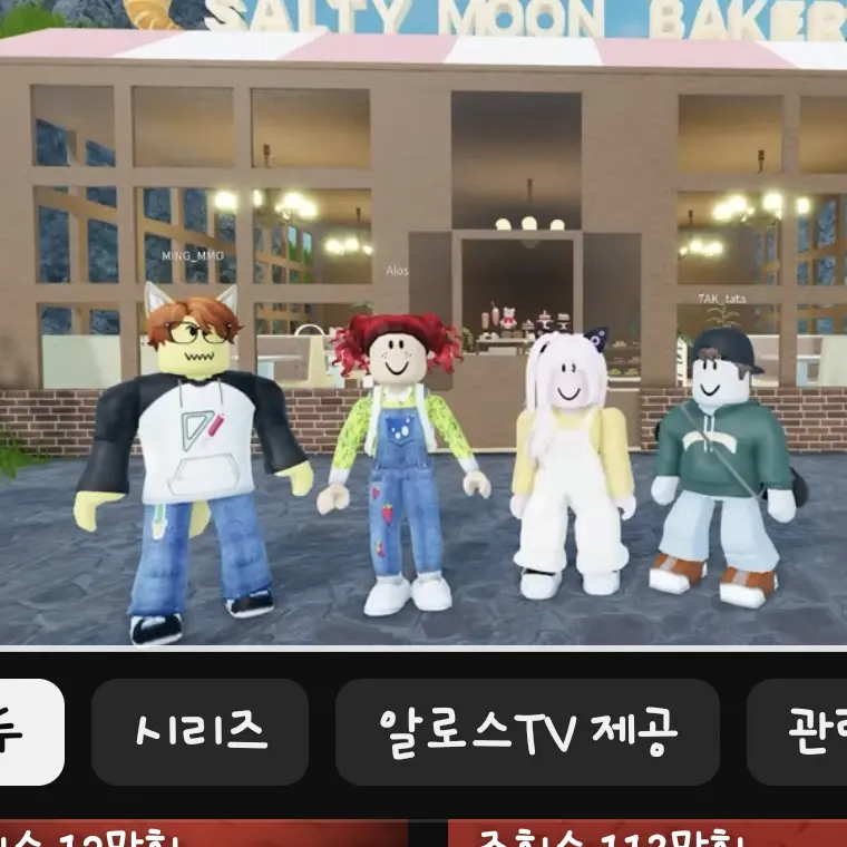 SolemnTube5397의 블록나라알로스